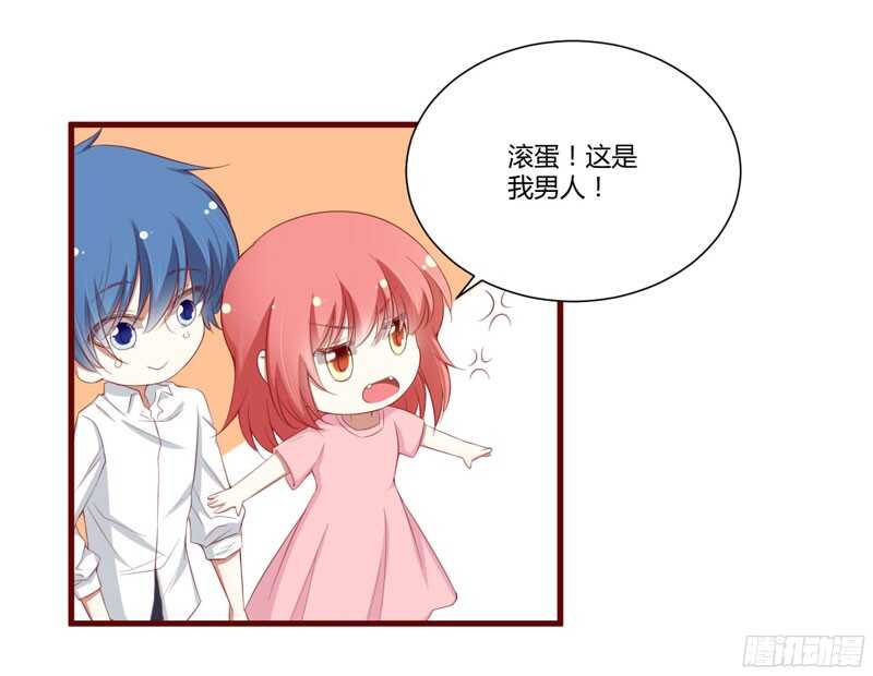 第50话 如果怀了怎么办-第50话