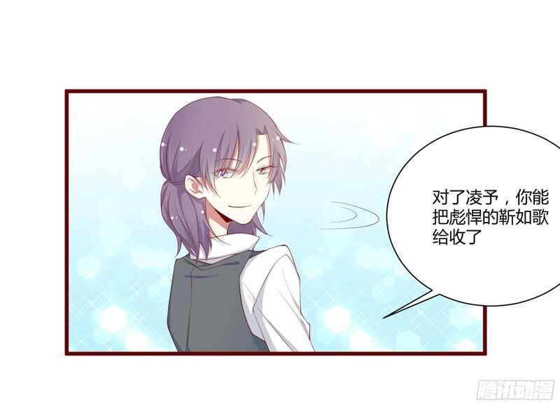 第50话 如果怀了怎么办-第50话