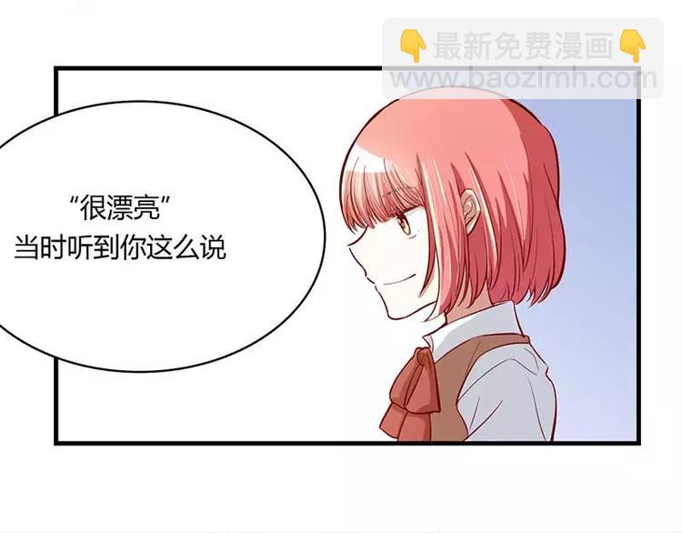 第6话 原来是单相思(1/2)-第6话