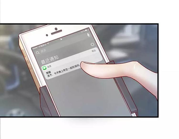 第6话 原来是单相思(1/2)-第6话