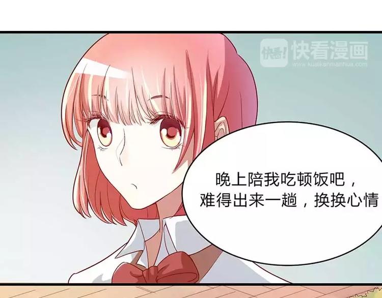 第6话 原来是单相思(1/2)-第6话