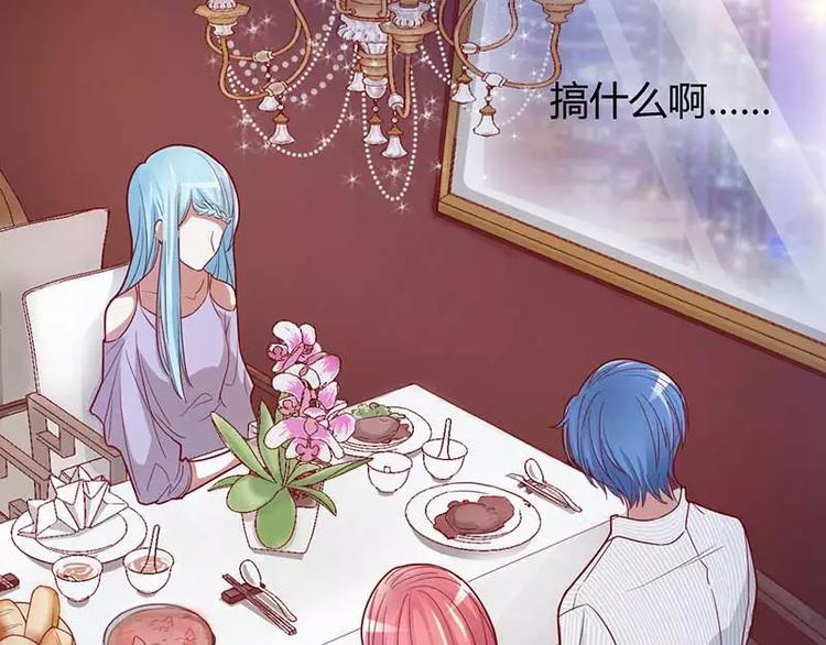 第6话 原来是单相思(1/2)-第6话