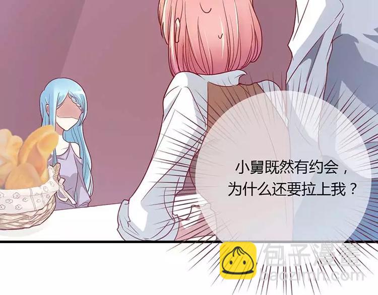 第6话 原来是单相思(1/2)-第6话