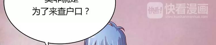 第6话 原来是单相思(1/2)-第6话