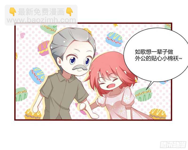 第52话 我爱的人跟他爱的人-第52话