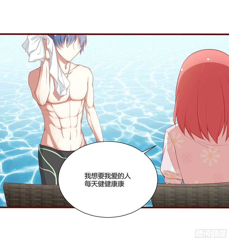 第52话 我爱的人跟他爱的人-第52话