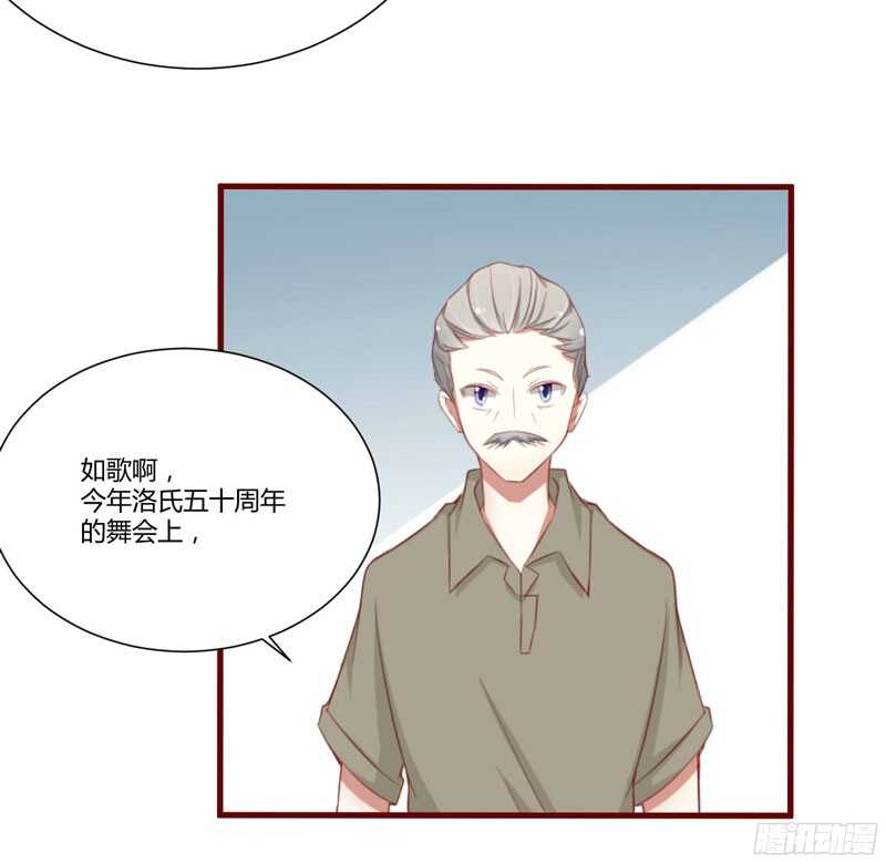 第52话 我爱的人跟他爱的人-第52话