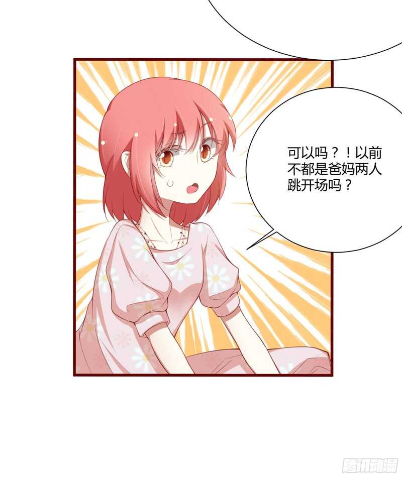 第52话 我爱的人跟他爱的人-第52话