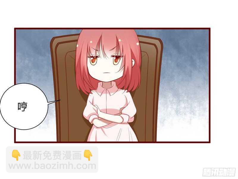 第54话 舅甥俩看上去怪怪的-第54话