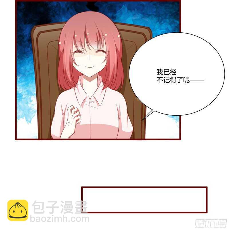 第54话 舅甥俩看上去怪怪的-第54话