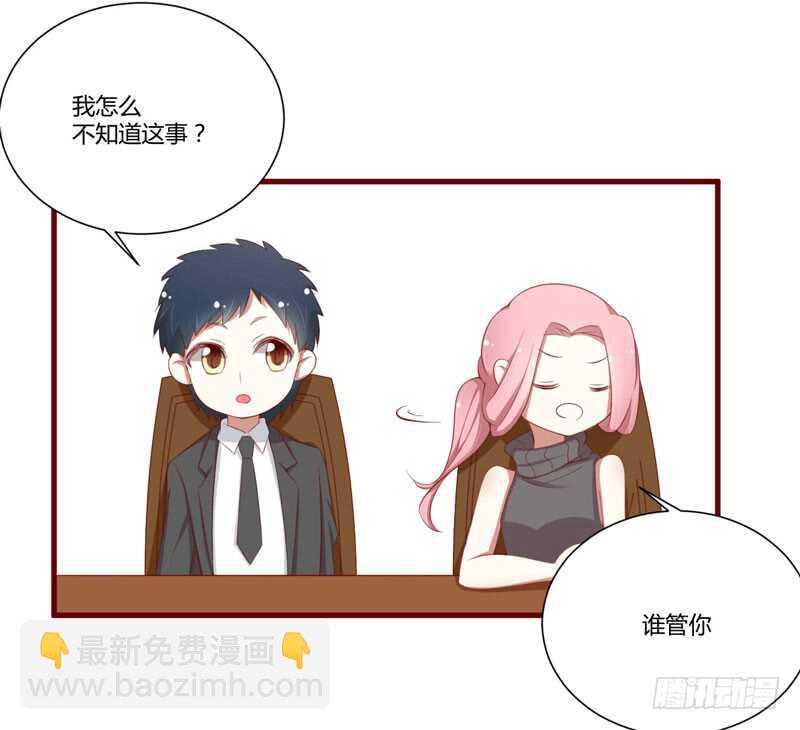 第56话 不会有人比他更爱我了11