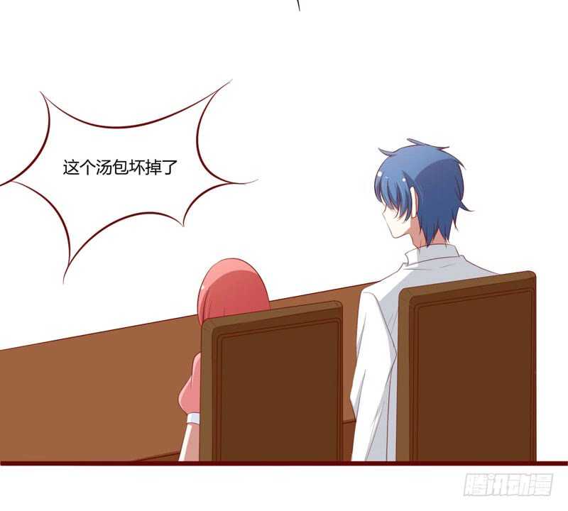 第56话 不会有人比他更爱我了-第56话