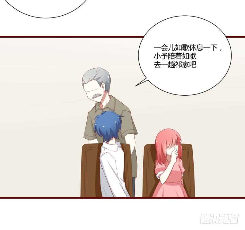 第56话 不会有人比他更爱我了-第56话