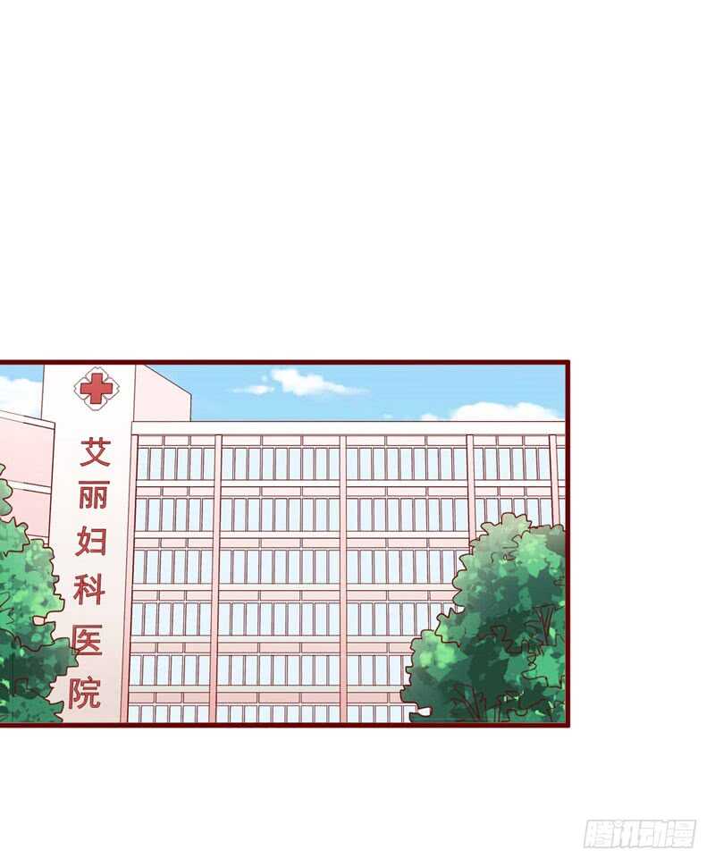 第56话 不会有人比他更爱我了-第56话