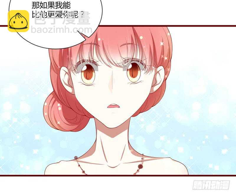 第56话 不会有人比他更爱我了-第56话