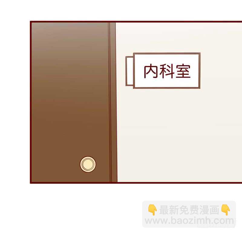 第56话 不会有人比他更爱我了-第56话