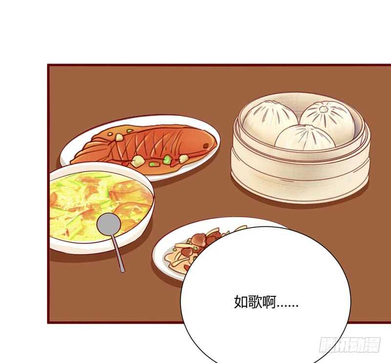 第56话 不会有人比他更爱我了-第56话