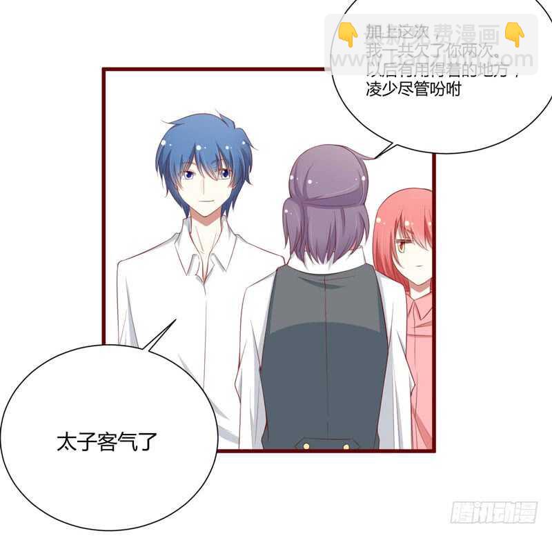 第58话 请不要惊吓孕妇-第58话