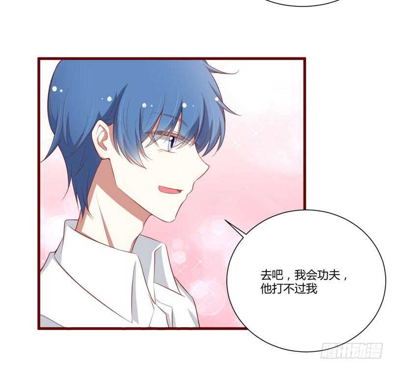 第58话 请不要惊吓孕妇-第58话