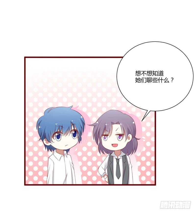 第58话 请不要惊吓孕妇-第58话