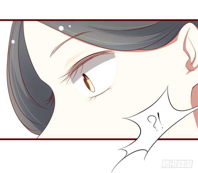 不良寵婚 - 第58話 請不要驚嚇孕婦 - 6