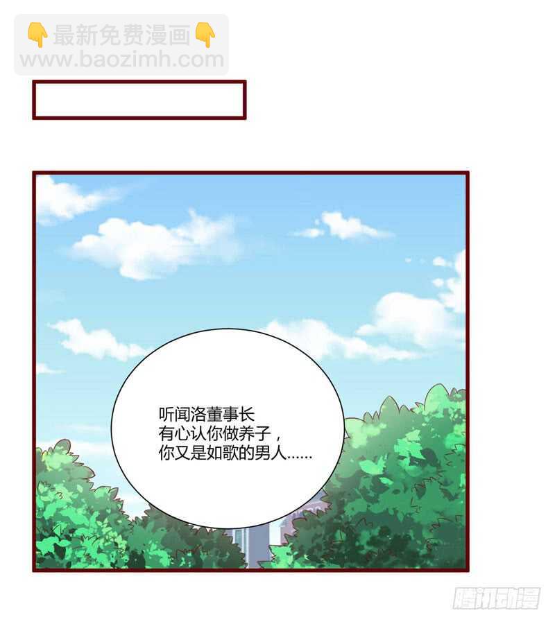 第58话 请不要惊吓孕妇-第58话