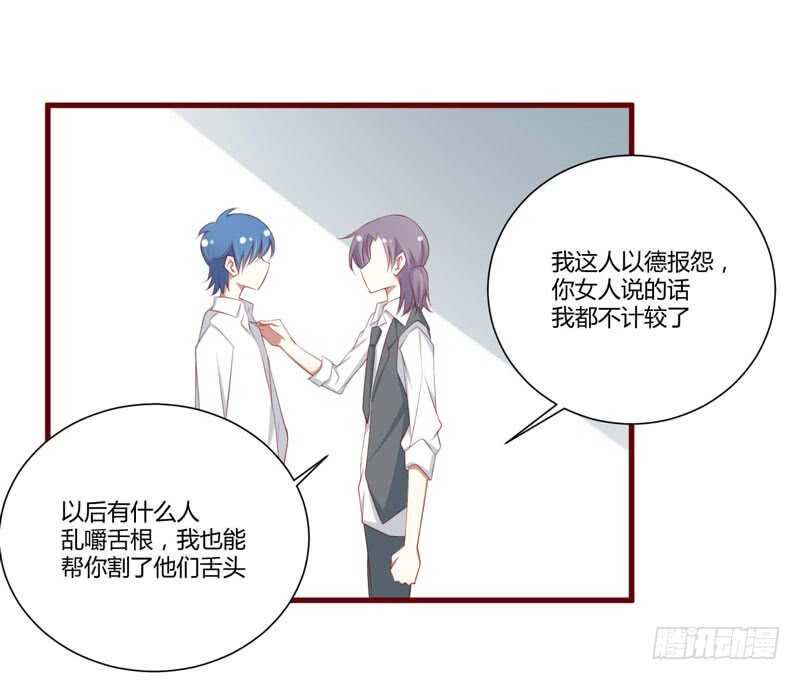 第58话 请不要惊吓孕妇-第58话