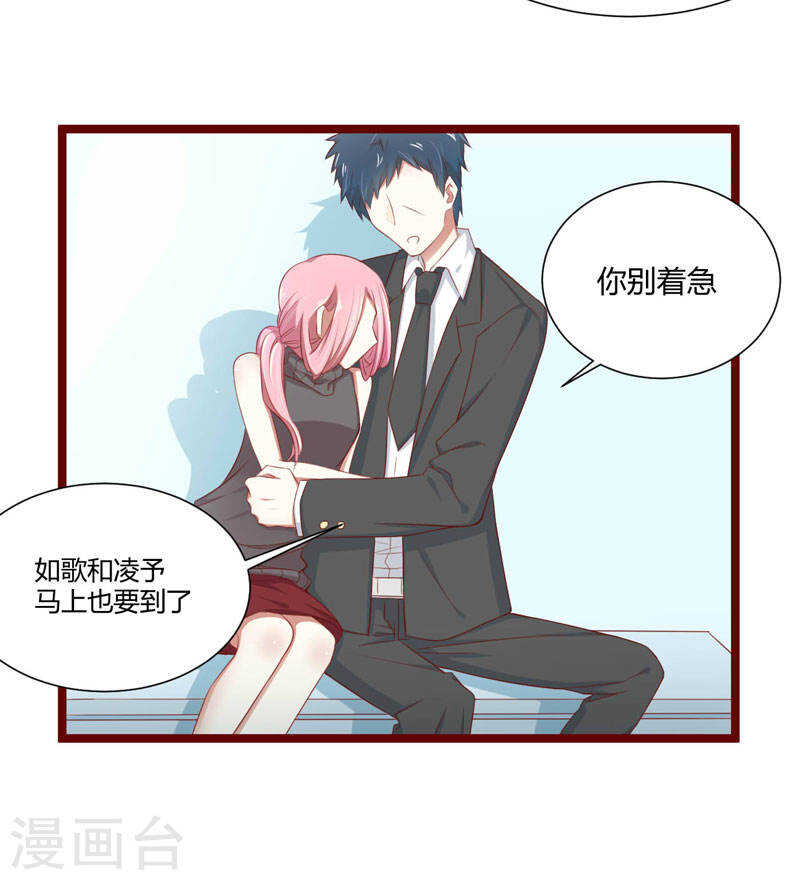 第64话  休想和我女儿在一起-第64话