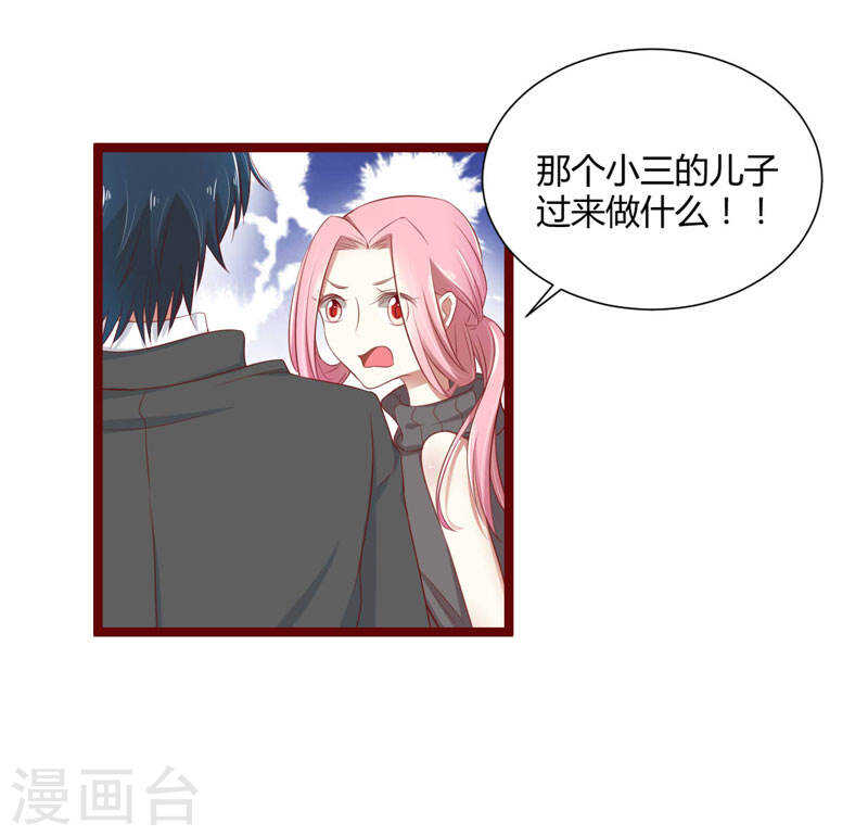 第64话  休想和我女儿在一起-第64话