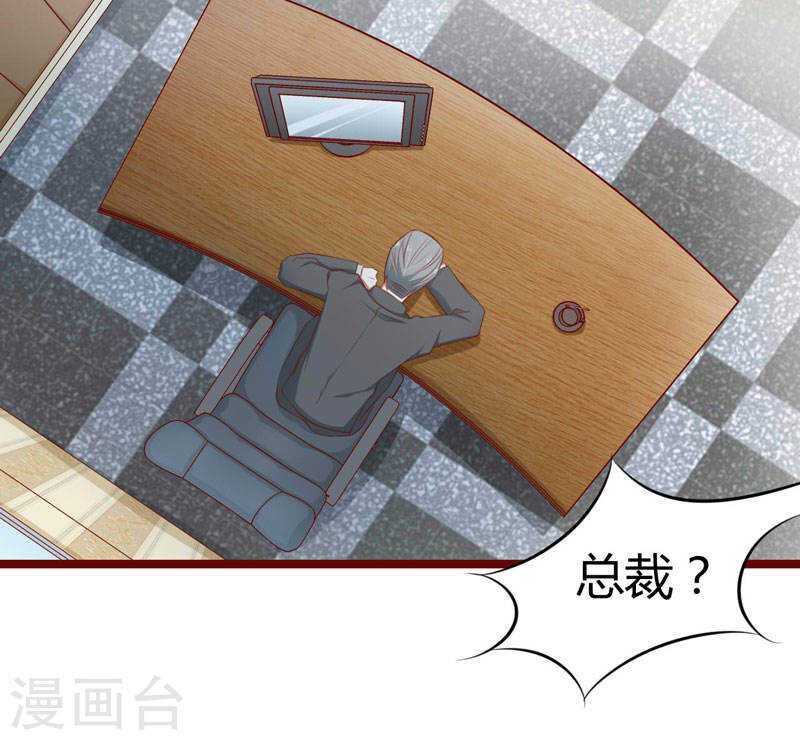 第64话  休想和我女儿在一起-第64话