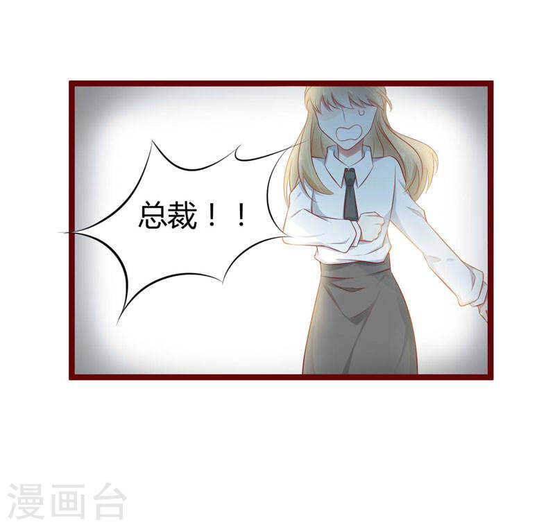 第64话  休想和我女儿在一起-第64话