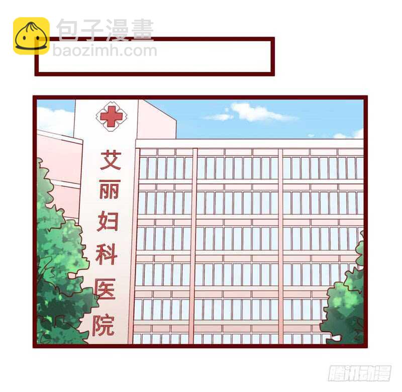 第66话  孩子是否正常？-第66话