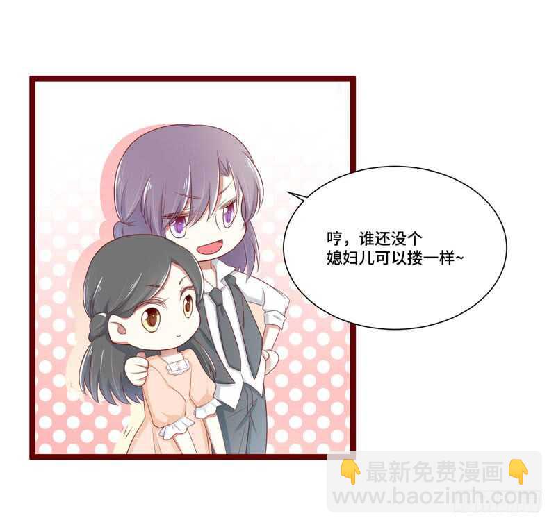 第66话  孩子是否正常？-第66话