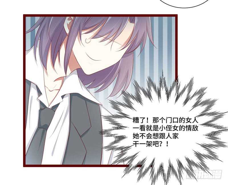 第66话  孩子是否正常？-第66话