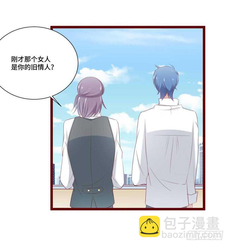 第66话  孩子是否正常？-第66话