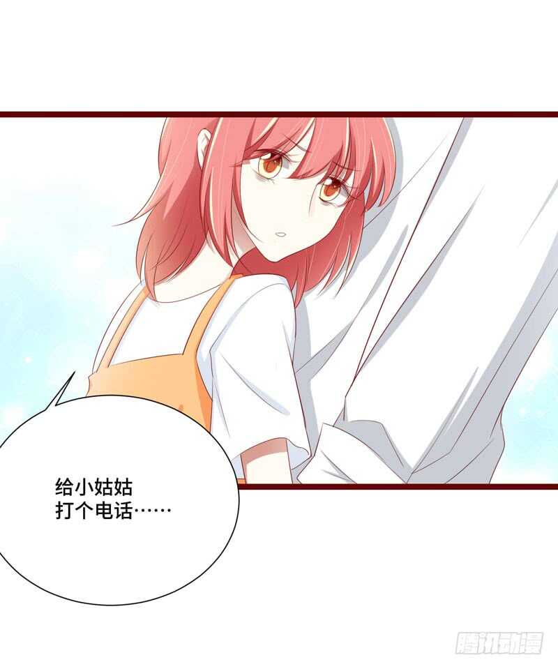 第66话  孩子是否正常？-第66话