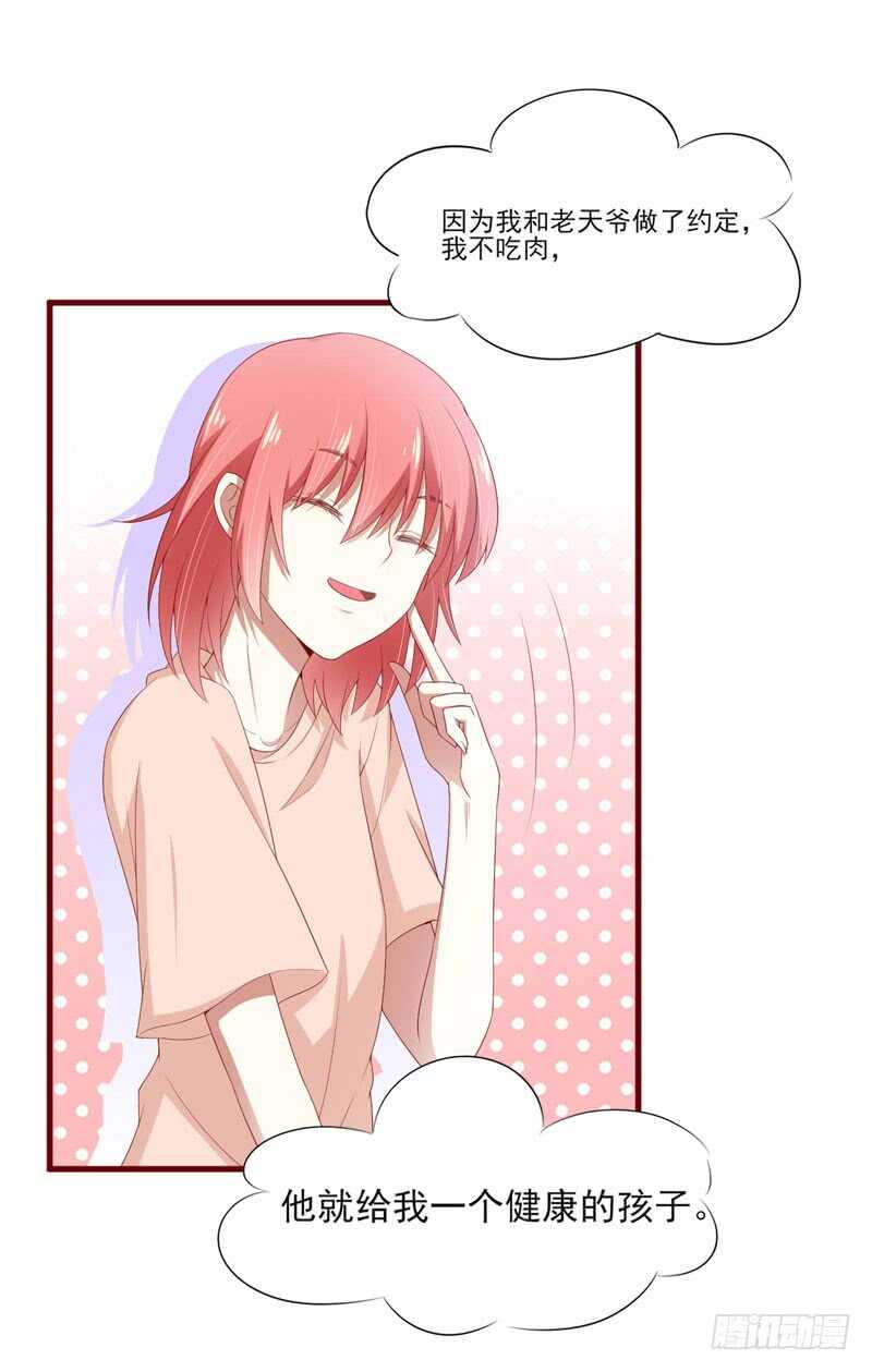 第68话 去首尔-第68话