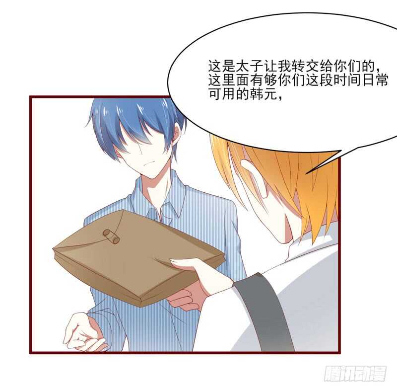 第68话 去首尔-第68话