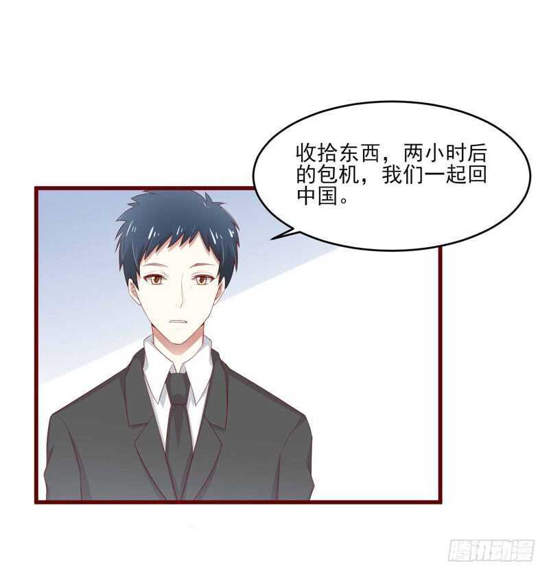 第70话 回国-第70话