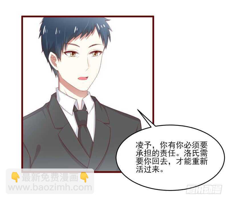 第70话 回国-第70话