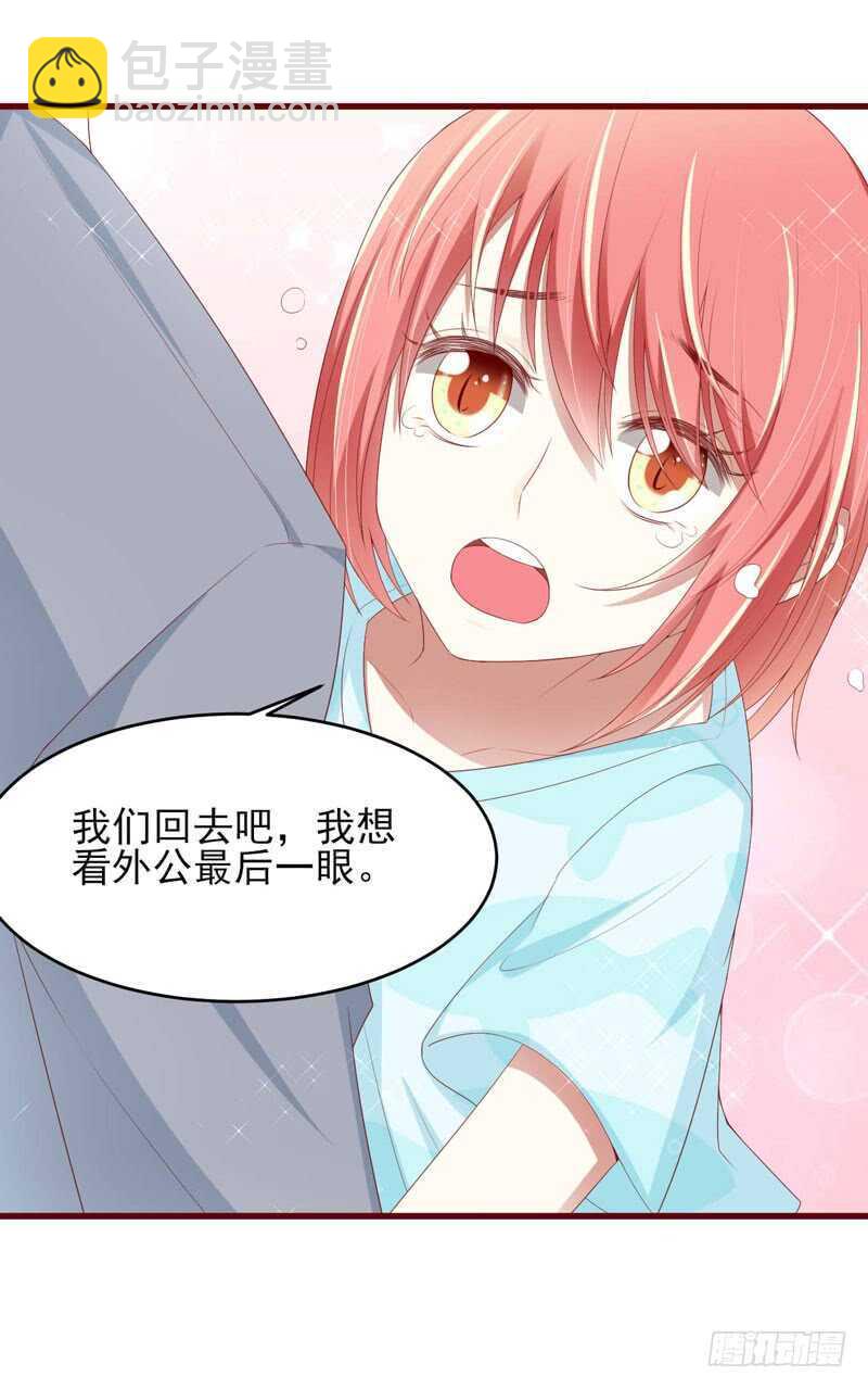 第70话 回国-第70话