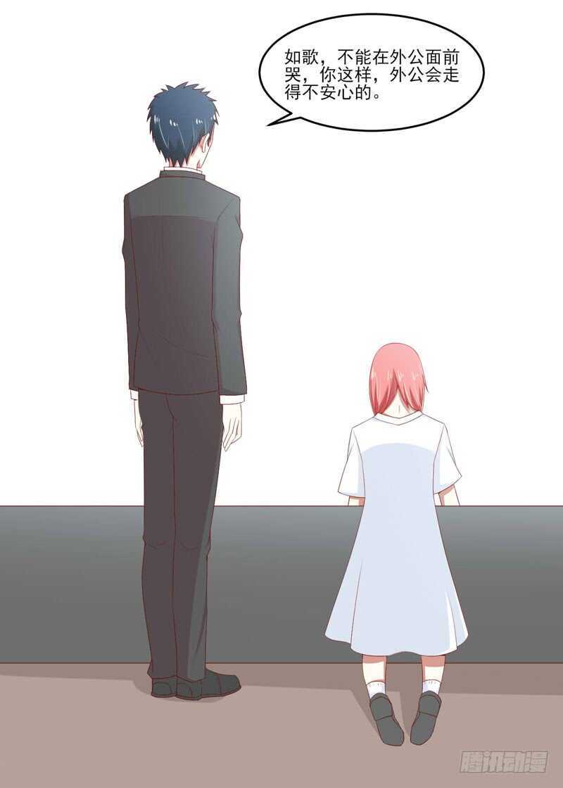 第70话 回国-第70话