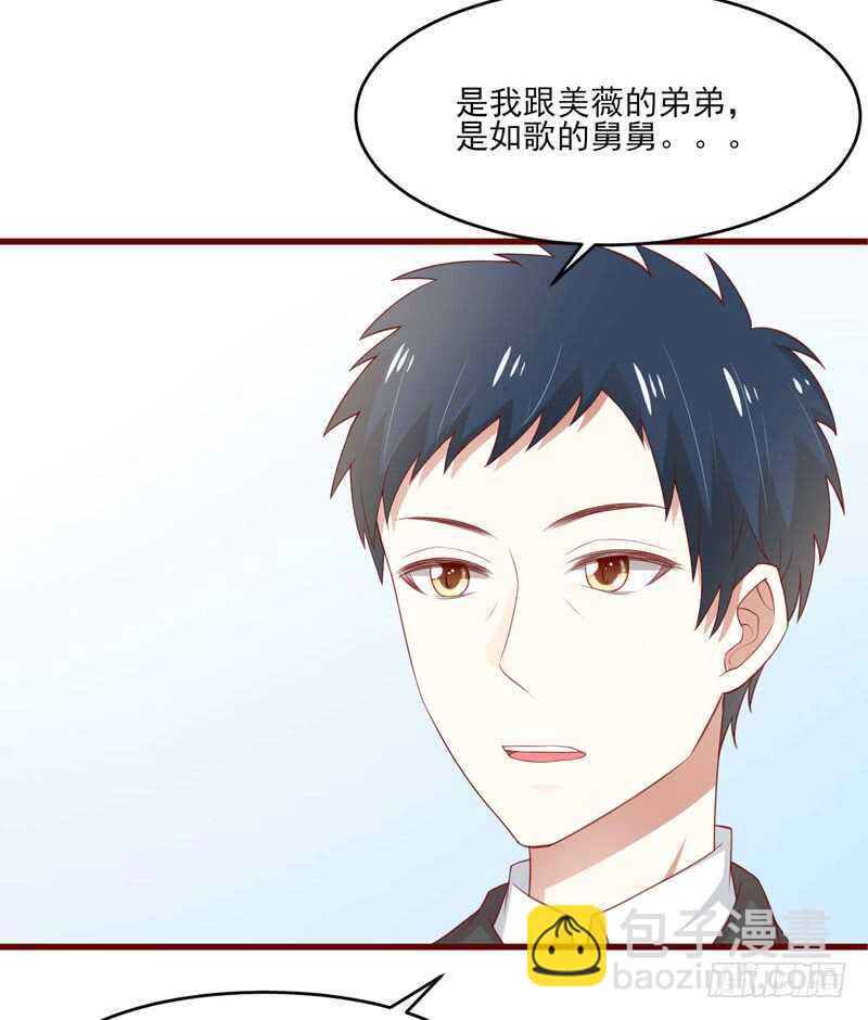 第70话 回国-第70话