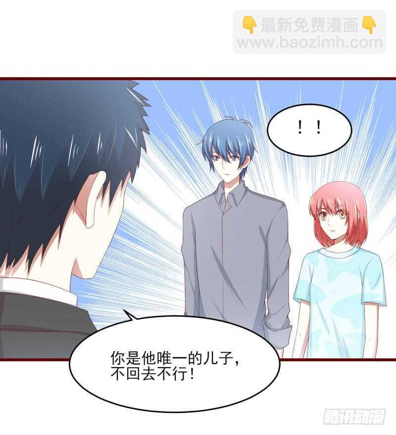 第70话 回国-第70话