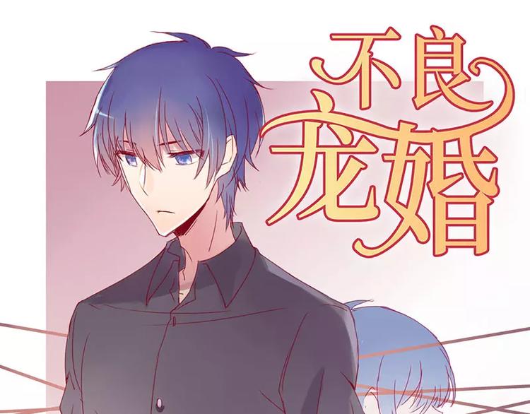 第8话 我来帮你好不好(1/2)-第8话