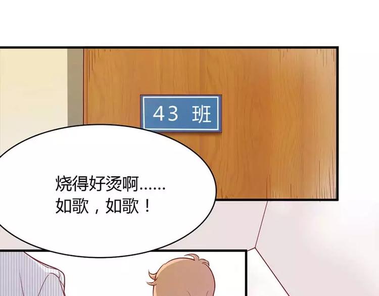 第8话 我来帮你好不好(1/2)-第8话