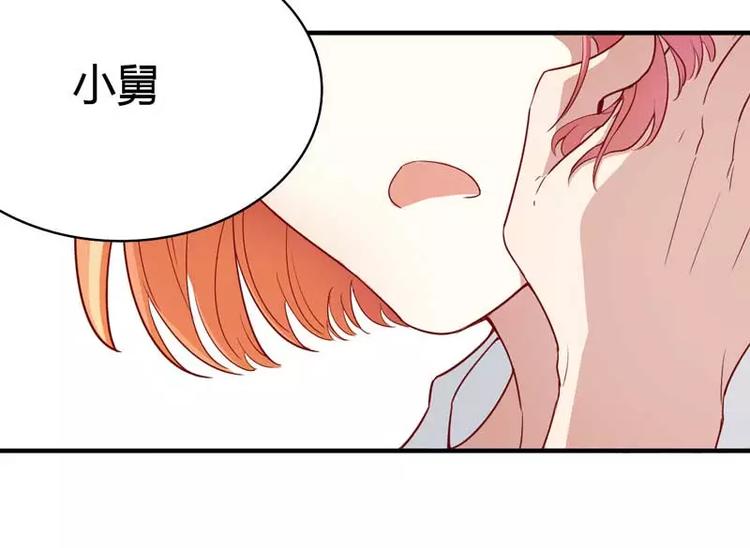 第8话 我来帮你好不好(1/2)-第8话