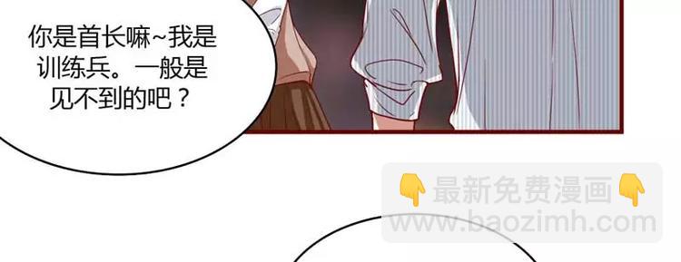 第8话 我来帮你好不好(1/2)-第8话