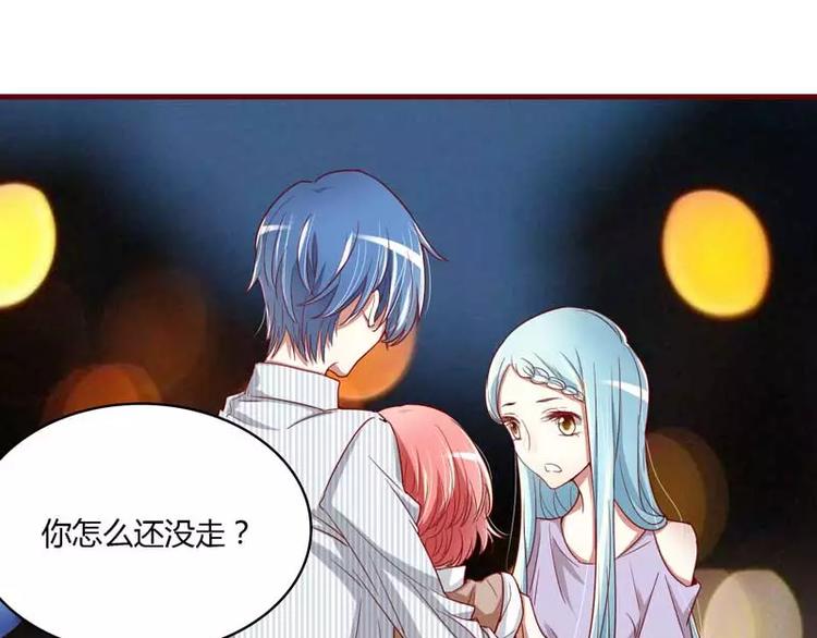 第8话 我来帮你好不好(1/2)-第8话