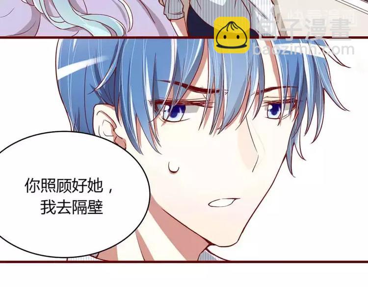 第8话 我来帮你好不好(1/2)-第8话